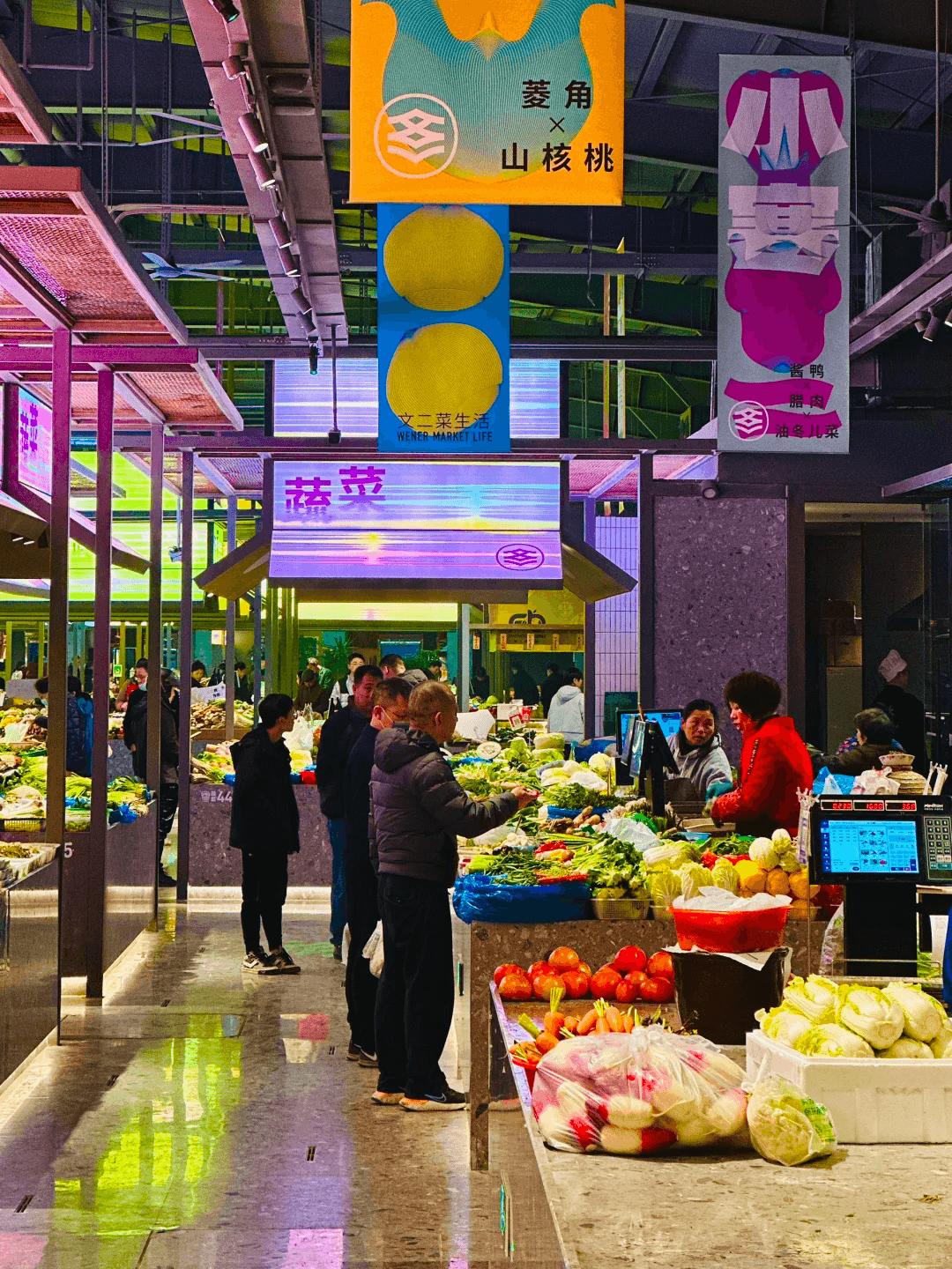 网红菜市场，烟火气