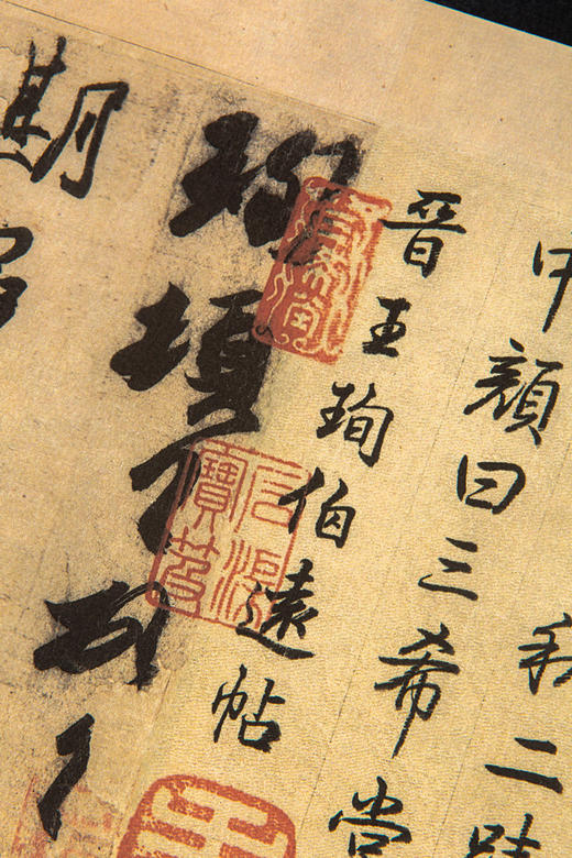 王珣《伯远帖》宣纸高清复制品 商品图2