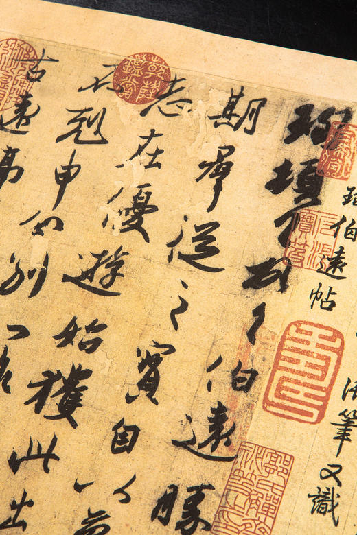 王珣《伯远帖》宣纸高清复制品 商品图8