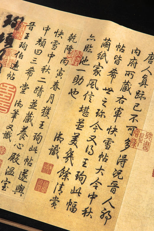 王珣《伯远帖》宣纸高清复制品 商品图5