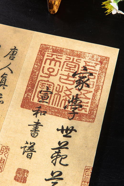 王珣《伯远帖》宣纸高清复制品 商品图1