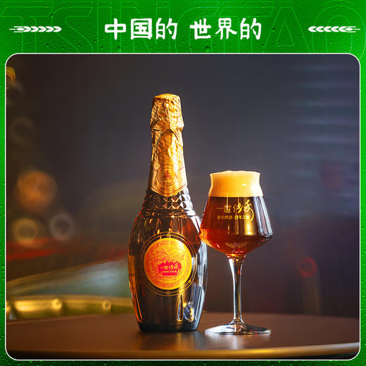 青岛啤酒百年之旅一世传奇年份酒700ml*1瓶 商品图1