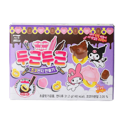 韩国进口西洲三丽欧造型DIY手工巧克力31.2g/盒 商品图0