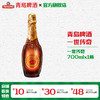 青岛啤酒百年之旅一世传奇年份酒700ml*1瓶 商品缩略图0