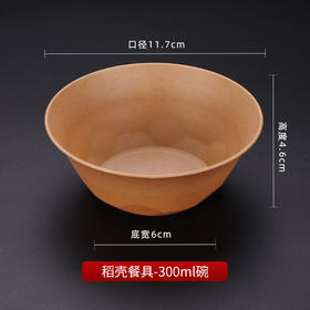 稻壳一次性餐具套装加厚碗家用餐具单个卖