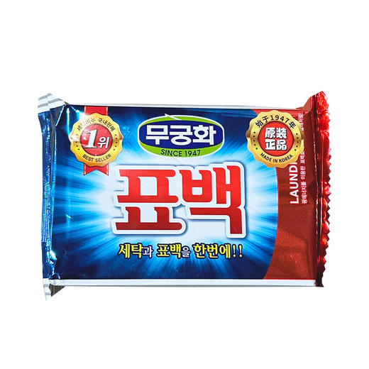 韩国进口无瑾花彩漂洗衣皂230g 商品图4