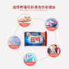 韩国进口无瑾花彩漂洗衣皂230g 商品缩略图5