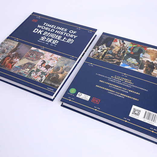 中信出版 | DK时间线上的全球史 商品图3