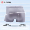 优待源选3条装中腰舒适平角裤男士内裤棉质短裤底裤YXNM003 商品缩略图4