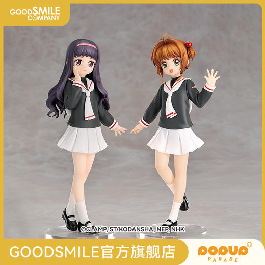 【GSC现货】POP UP PARADE 木之本樱/大道寺知世 魔卡少女樱 库洛牌篇 商品图0