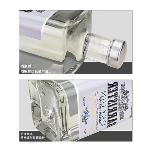俄罗斯进口百利斯特甘味杜松子配制酒 700ml 40%VOL 商品图4