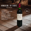 【1855列级名庄⁴】法国进口周伯通上梅多克2013红葡萄酒 750ml 商品缩略图1