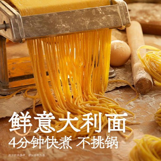 【拉面说儿】全品系列 商品图1