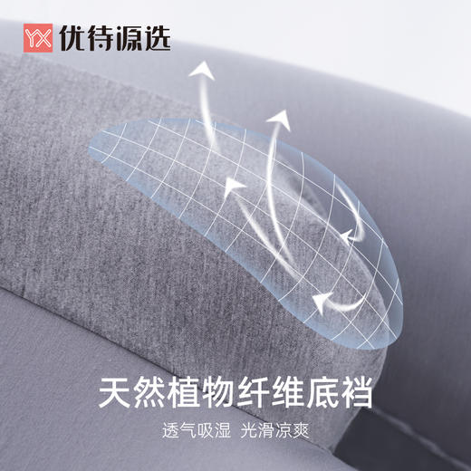 优待源选3条装中腰舒适平角裤男士内裤棉质短裤底裤YXNM003 商品图2