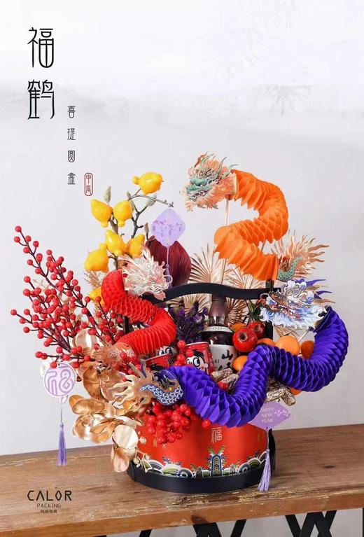 喜提幸福盒 商品图7