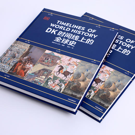 中信出版 | DK时间线上的全球史 商品图2