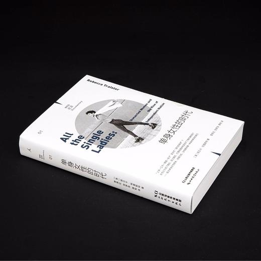 【微瑕】理想国纪实：单身女性的时代（美）丽贝卡·特雷斯特 著 商品图1