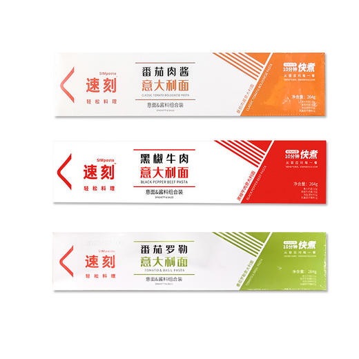 速刻番茄罗勒I 番茄肉酱I 黑椒牛肉意大利面264g/盒 商品图6
