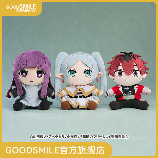 【GSC现货】葬送的芙莉莲 毛绒玩偶 芙莉莲/菲伦/休塔尔克 商品图0