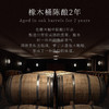【1855列级名庄⁴】法国进口周伯通上梅多克2013红葡萄酒 750ml 商品缩略图4