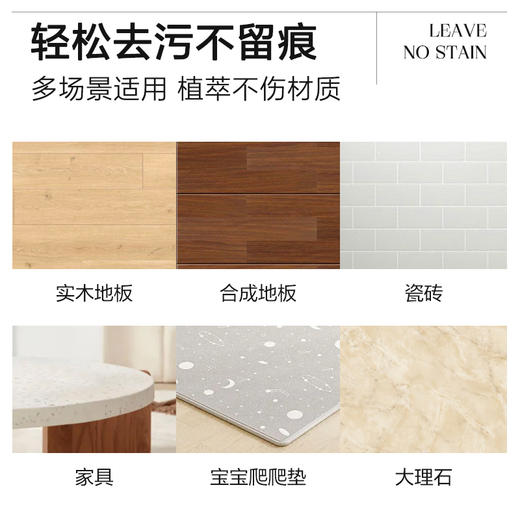 绽家地板清洁剂拖木地板瓷砖专用清洗液抛光去污除垢净留香500ml【每个订单送一个喷瓶，3瓶装送绽家单腔凝珠10颗】 商品图3