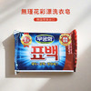韩国进口无瑾花彩漂洗衣皂230g 商品缩略图0