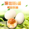 【严选】【黄泥腌制 起沙流油 蛋白细嫩】离湖金黄红咸鸭蛋（生蛋）20枚散装（厂家直发） 商品缩略图2