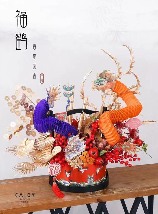 喜提幸福盒 商品图10