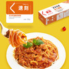 速刻番茄罗勒I 番茄肉酱I 黑椒牛肉意大利面264g/盒 商品缩略图2