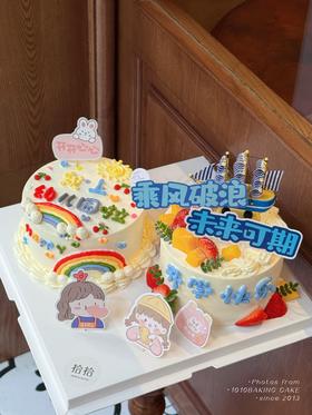 「开学蛋糕·双胞胎」庆祝开学·学习蛋糕·100%动物奶油（提前24小时预订）