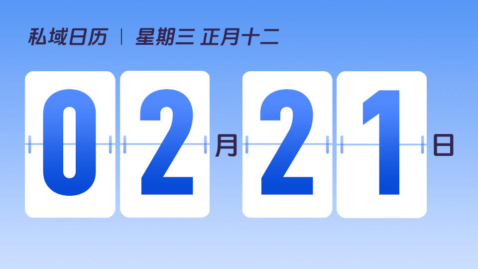 2月21日 | 什么是DTC品牌