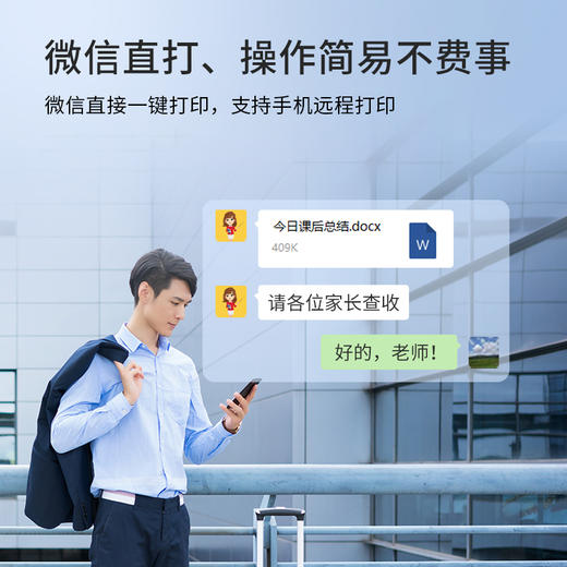 爱普生L3218PRO内置会员版 黑色家用学生错题打印/试卷翻新/作业彩色喷墨无线 商品图5