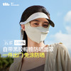 蕉下脸基尼AL333防晒面罩全脸防晒口罩防紫外线冰丝医美遮阳脸罩 商品缩略图5