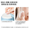 【秒杀】PMPM海茴香祛痘细肤棉片改善闭口粉刺黑头清洁湿敷 商品缩略图4