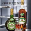 法国进口凯歌拉封丹智者VSOP雅文邑白兰地丨雅文邑白兰地 700ml-1L 商品缩略图0