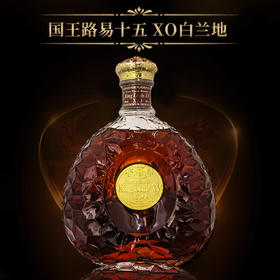 法国进口国王路易十五 XO白兰地 3L 40%Vol.