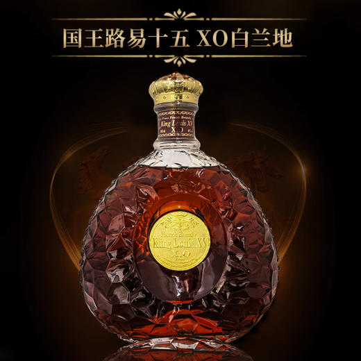 法国进口国王路易十五 XO白兰地 3L 40%Vol. 商品图0