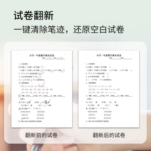爱普生L3218PRO内置会员版 黑色家用学生错题打印/试卷翻新/作业彩色喷墨无线 商品图3
