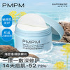 【秒杀】PMPM海茴香祛痘细肤棉片改善闭口粉刺黑头清洁湿敷 商品缩略图1
