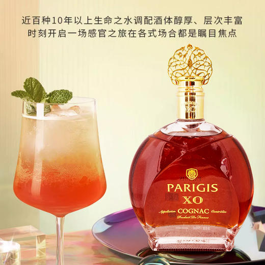 法国进口8黎金狮干邑XO 700ml 商品图3