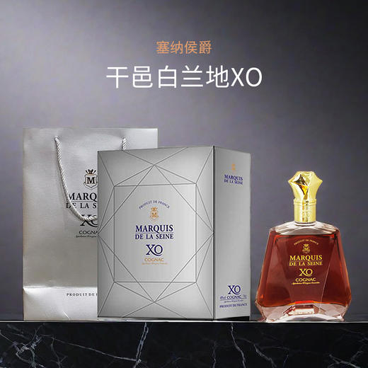 法国进口塞纳侯爵干邑XO 700ml 商品图0