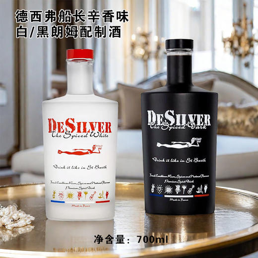 法国进口德西弗船长辛香味配制酒700ml  40%Vol.【黑朗姆丨白朗姆】 商品图0