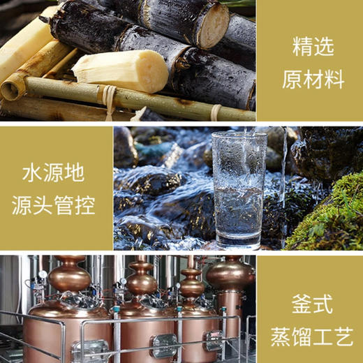 法国进口弗林特船长白I 黑朗姆配制酒700ml  40%Vol. 商品图4