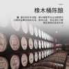 法国进口凯歌拉封丹智者VSOP雅文邑白兰地丨雅文邑白兰地 700ml-1L 商品缩略图2