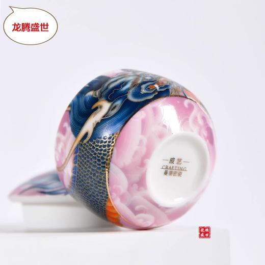 成艺龙腾盛世套组（1壶1海6杯) 商品图5