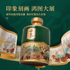 丹泉洞天印象 53度酱香型白酒 2.5L坛装酒礼盒装 送礼收藏必备 商品缩略图3