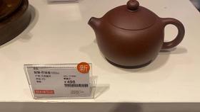 智慧宜兴原矿紫砂心经紫砂壶江南石瓢紫砂壶系列（不配系绳）