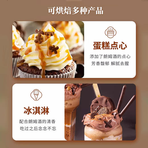 法国进口德西弗船长辛香味配制酒700ml  40%Vol.【黑朗姆丨白朗姆】 商品图4