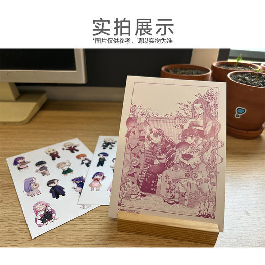 【附菜谱特装版】卫宫家今天的饭.8（特装版赠品：双封面设计+菜谱《卫宫家的菜谱》+亚克力立牌1个+Q版彩色贴纸2张，随书赠品：精美色卡1张） 商品图3