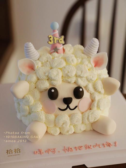 「小羊咩咩」翻糖巧克力·100%动物奶油（附图6寸造型·提前4天预订） 商品图0